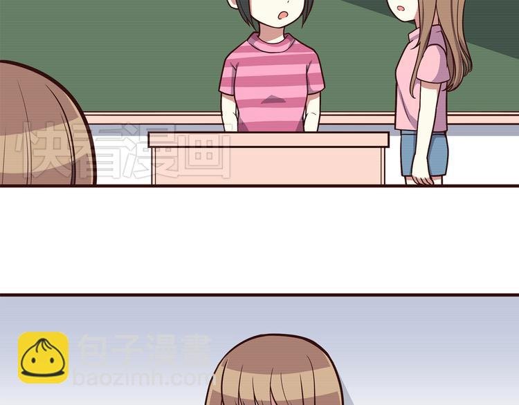 第45话 只是因为偶尔能见到他