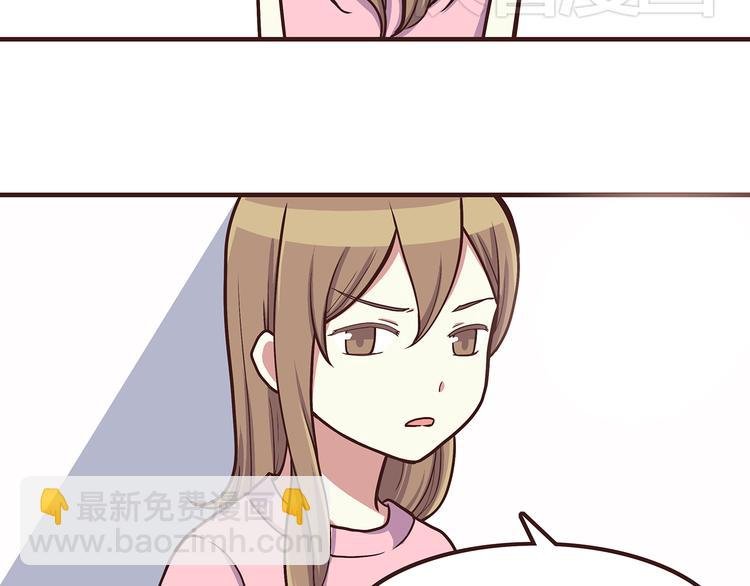 第45话 只是因为偶尔能见到他
