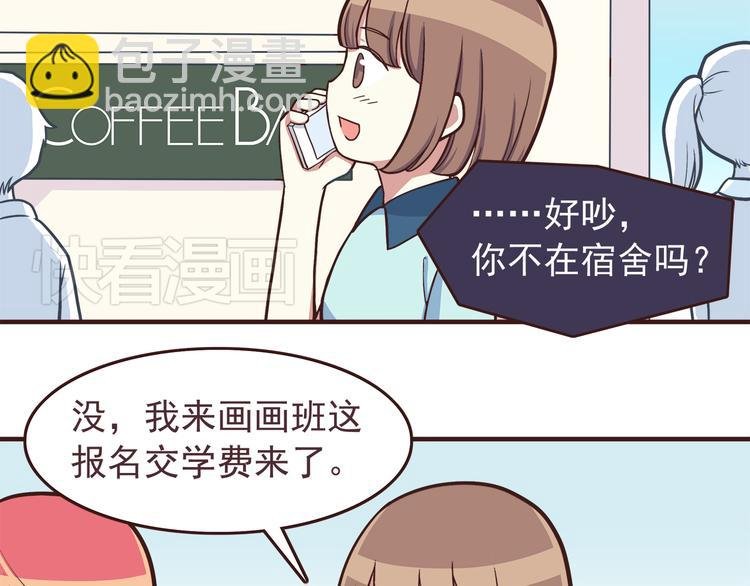 第46话 只要她开心就好了