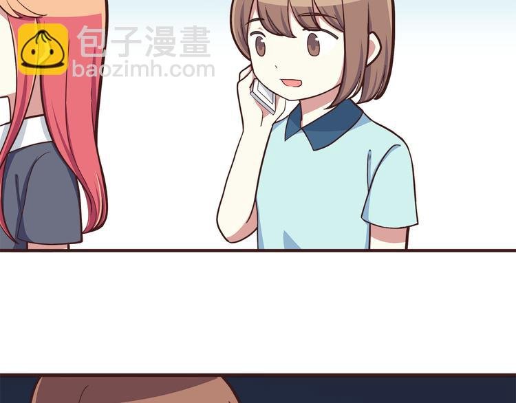 第46话 只要她开心就好了