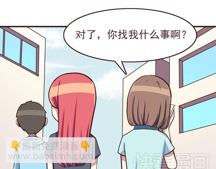 第46话 只要她开心就好了