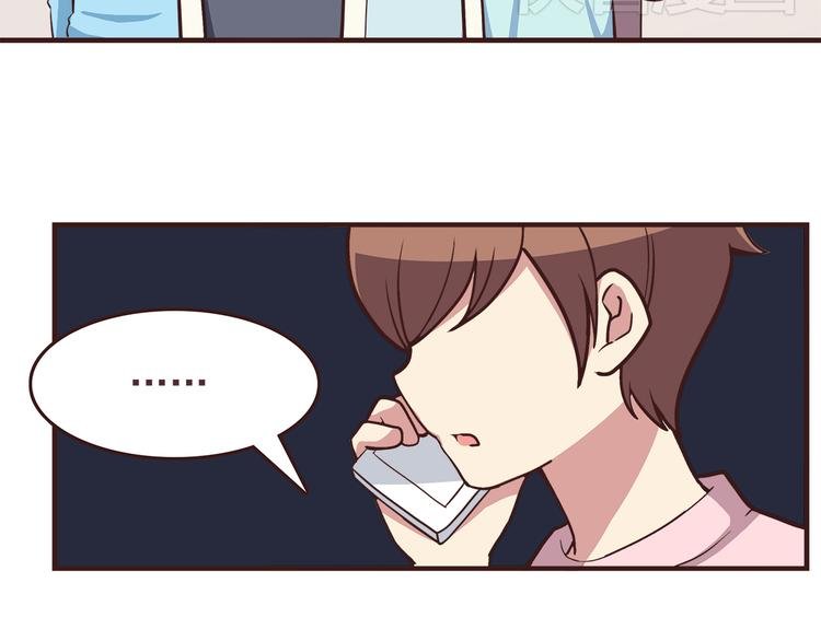 第46话 只要她开心就好了