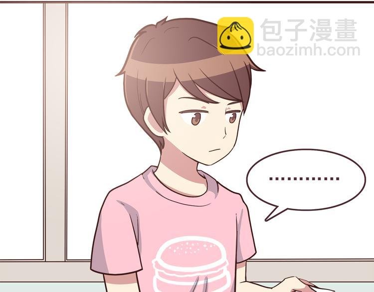 第46话 只要她开心就好了