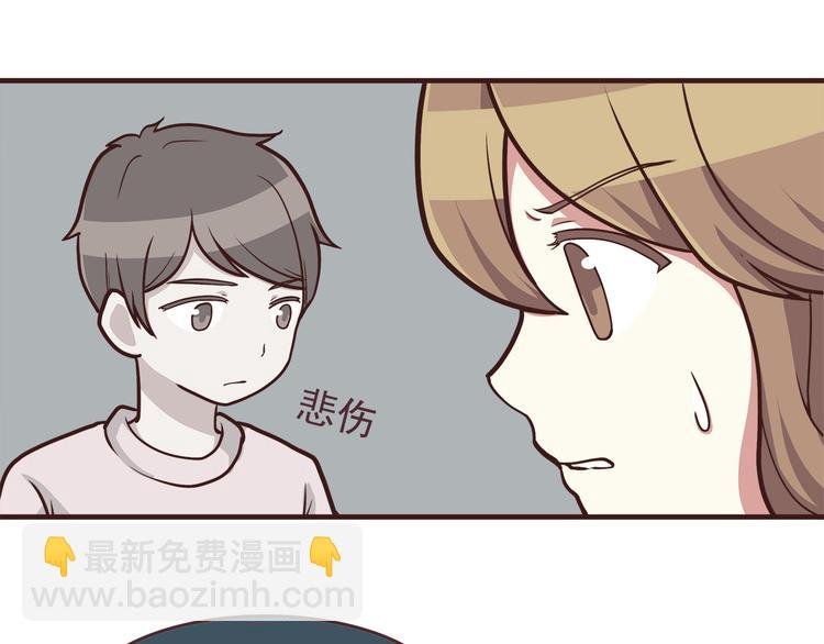 第46话 只要她开心就好了