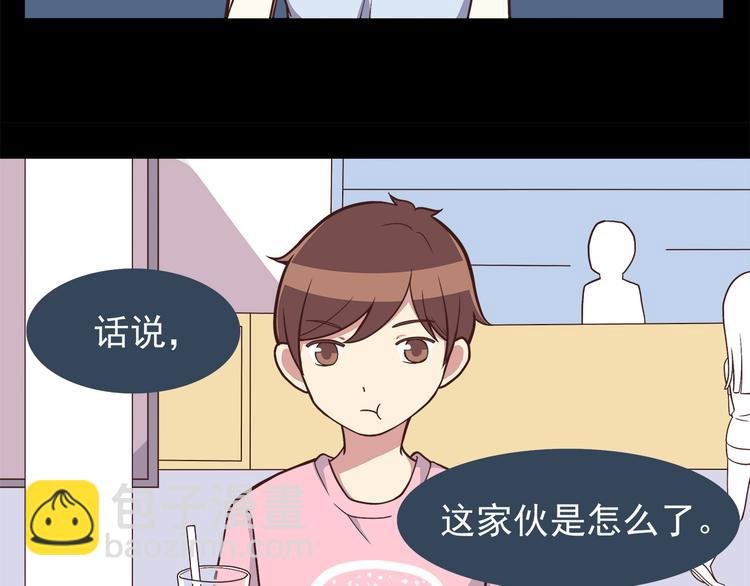 第47话 只有更强才能追到你