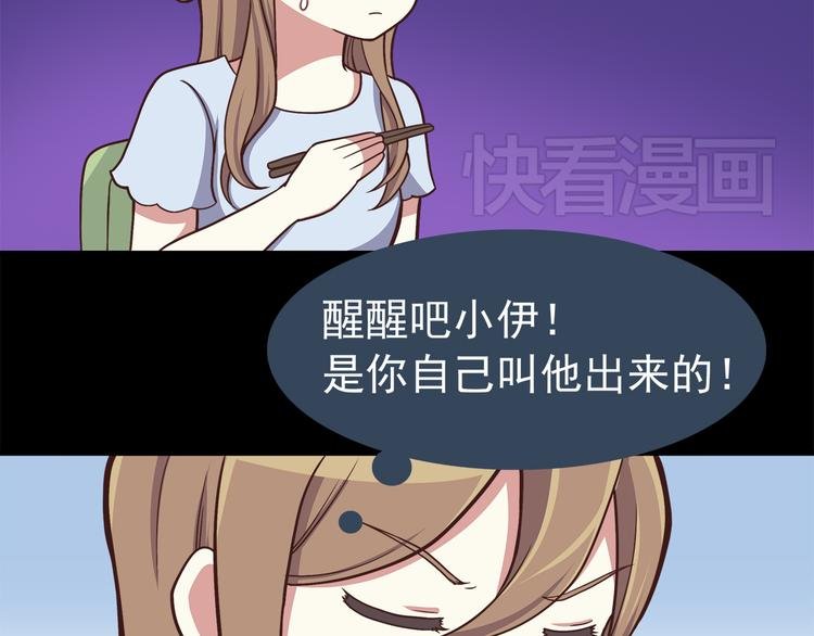 第47话 只有更强才能追到你