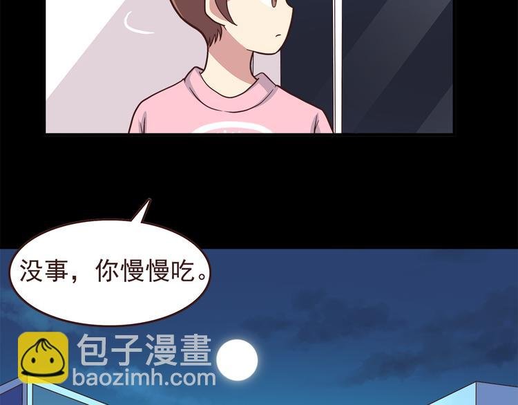 第47话 只有更强才能追到你