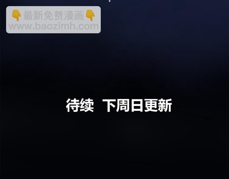 第47话 只有更强才能追到你