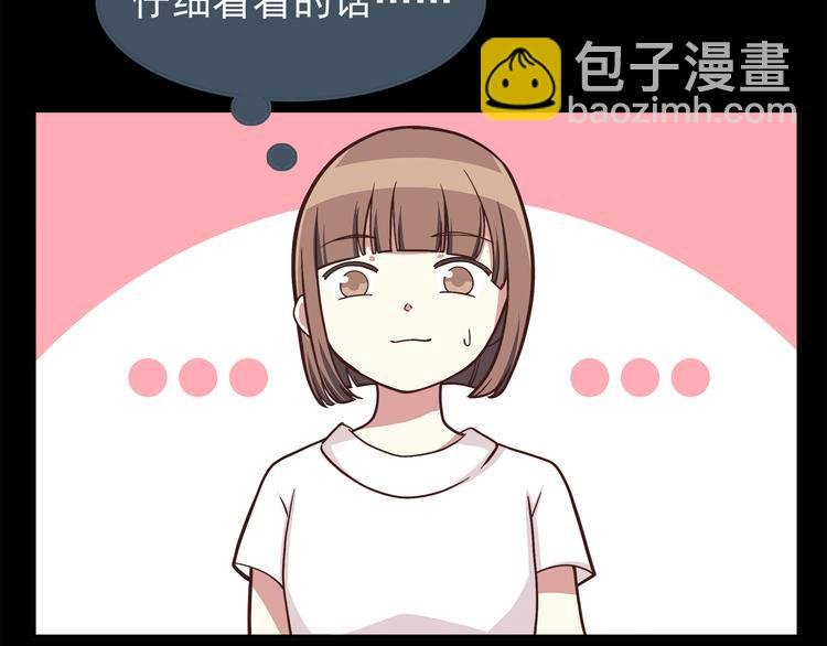 第48话 他难道是在生我气吗