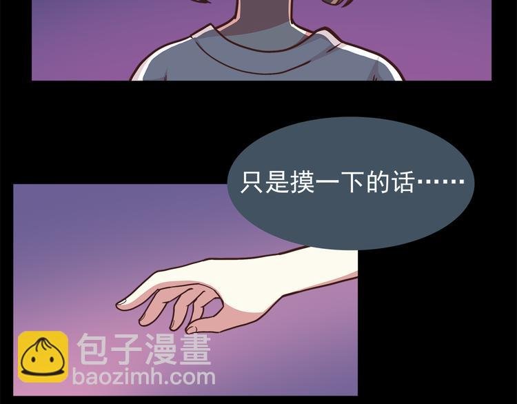 第48话 他难道是在生我气吗