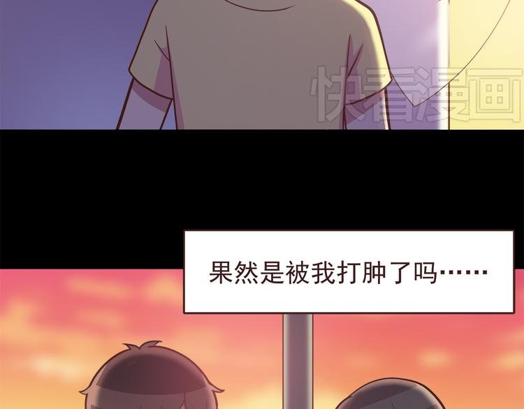 第49话 夏天福利～