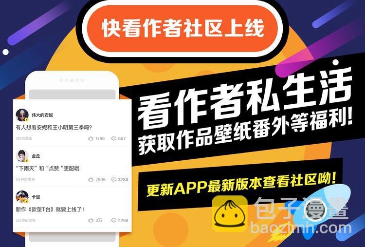 第49话 夏天福利～