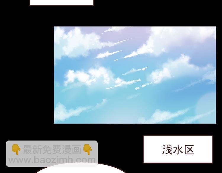 第50话 泳池就是坦诚相见的地方！