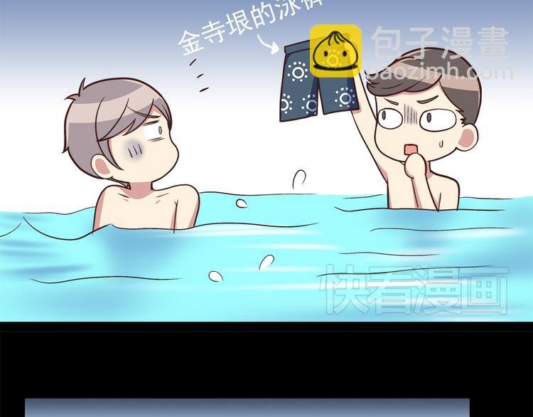 第50话 泳池就是坦诚相见的地方！