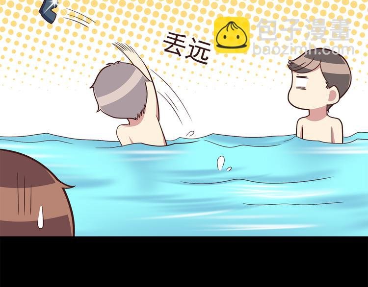 第50话 泳池就是坦诚相见的地方！