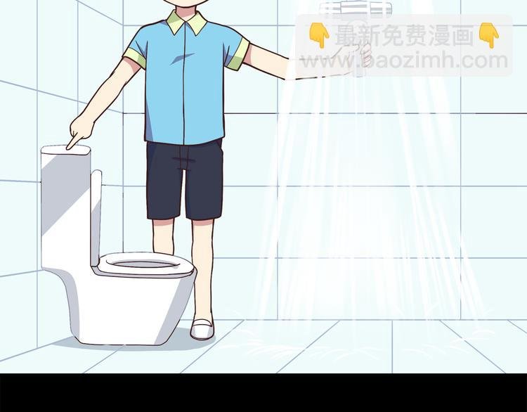弟51话 难怪他那么积极租房！
