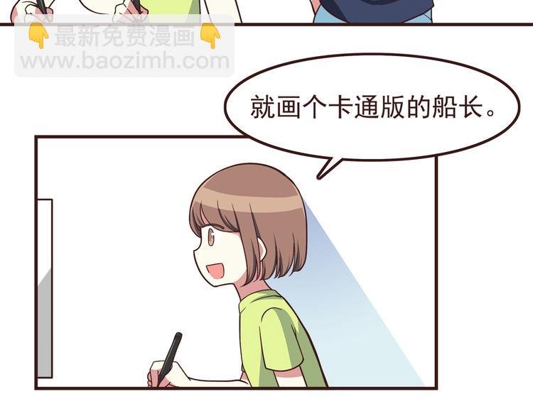第52话 你比想象中可爱