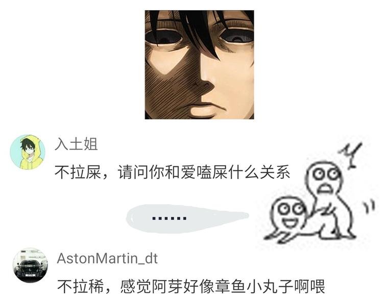 第53话 谢谢你，对我好