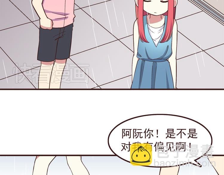 第54话 别再淋雨了！