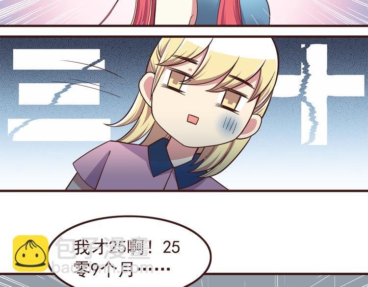 第54话 别再淋雨了！