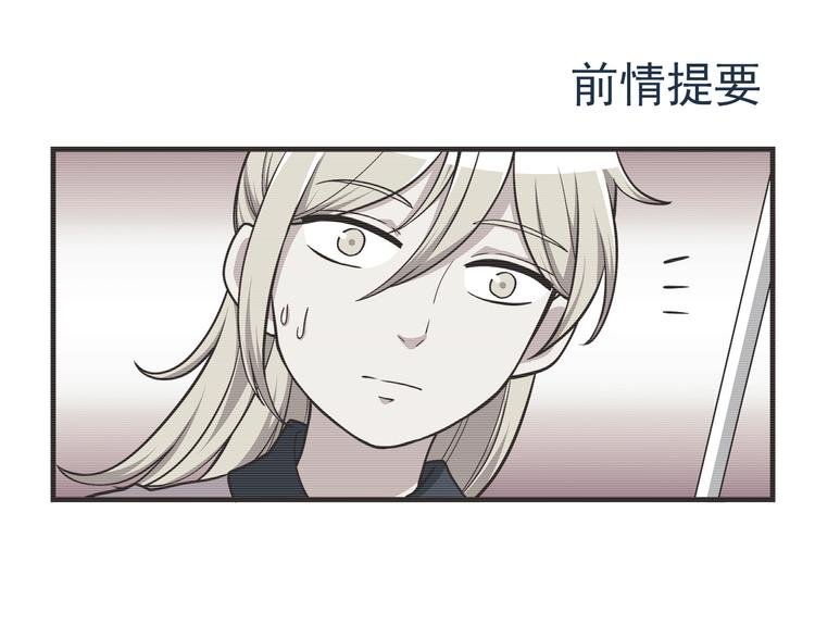 第55话 我们的未来