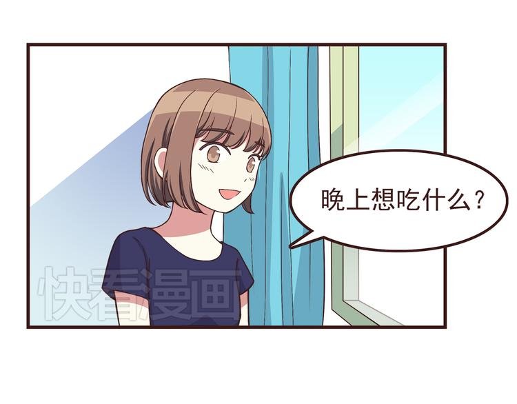 第55话 我们的未来