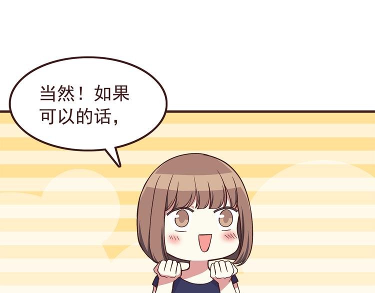 第55话 我们的未来