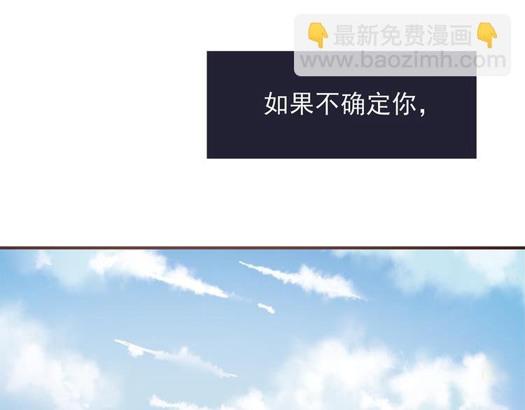 第55话 我们的未来
