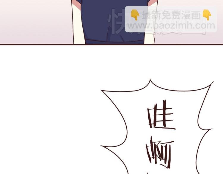 第56话 什么时候喜欢上他的呢