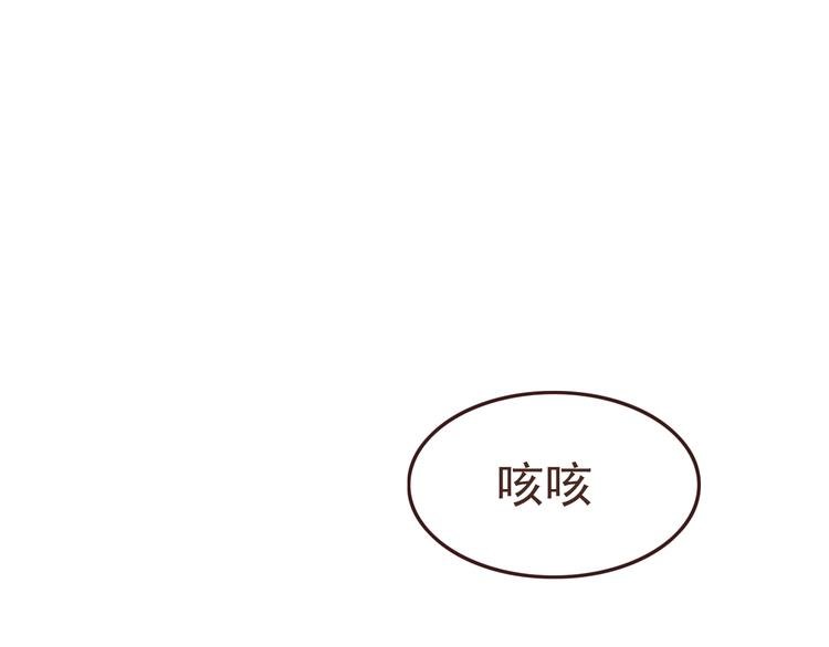 第56话 什么时候喜欢上他的呢