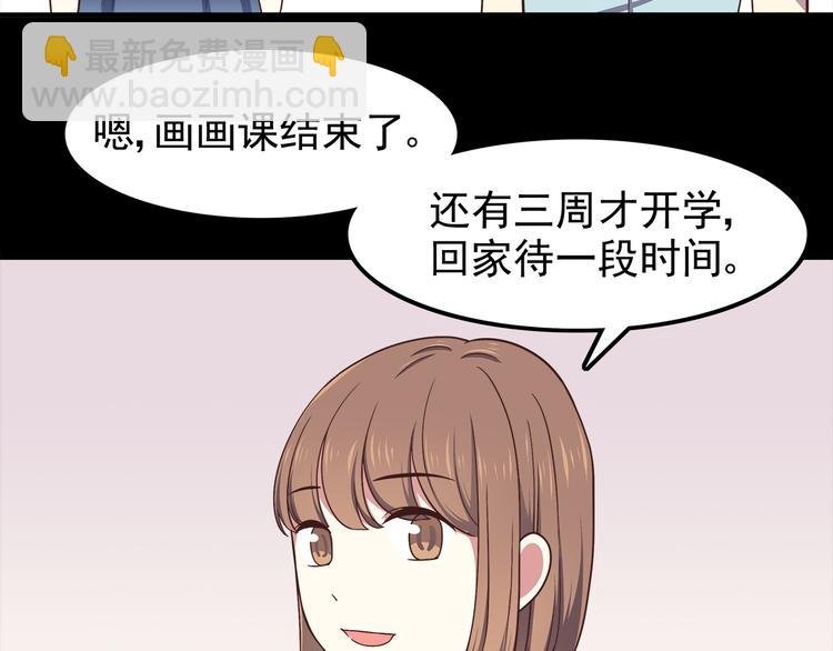 第57话 因为你不会喜欢我