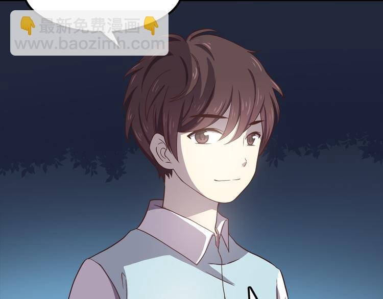第57话 因为你不会喜欢我