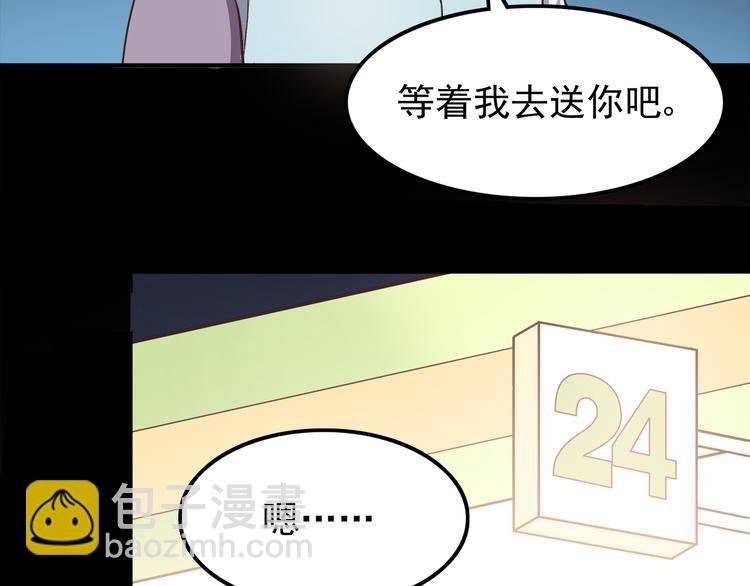 第57话 因为你不会喜欢我