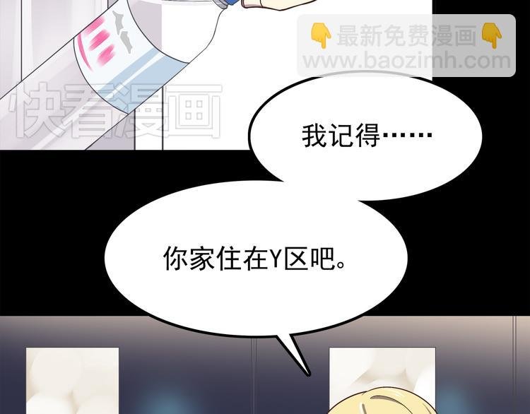 第57话 因为你不会喜欢我