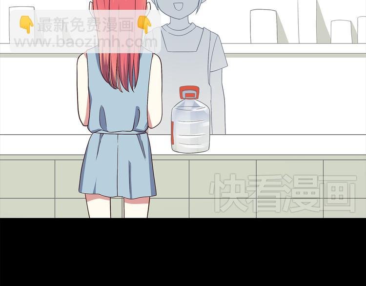 第57话 因为你不会喜欢我