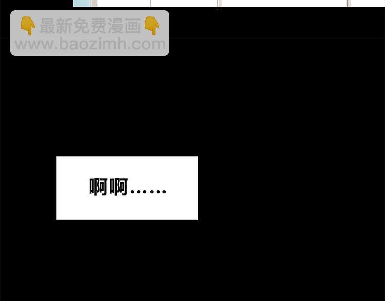 第57话 因为你不会喜欢我