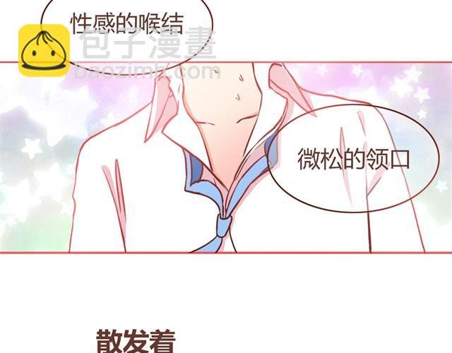 第4话 怎么嫁给你了