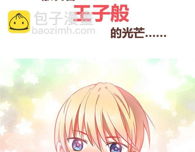 第4话 怎么嫁给你了