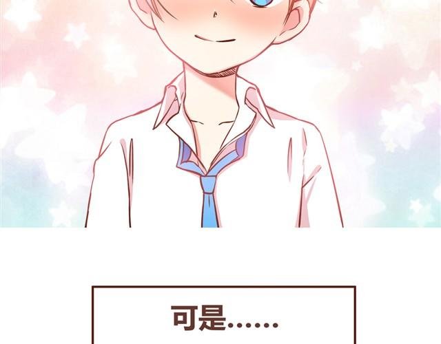 第4话 怎么嫁给你了