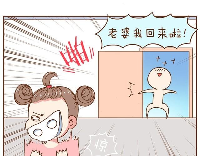 第4话 怎么嫁给你了