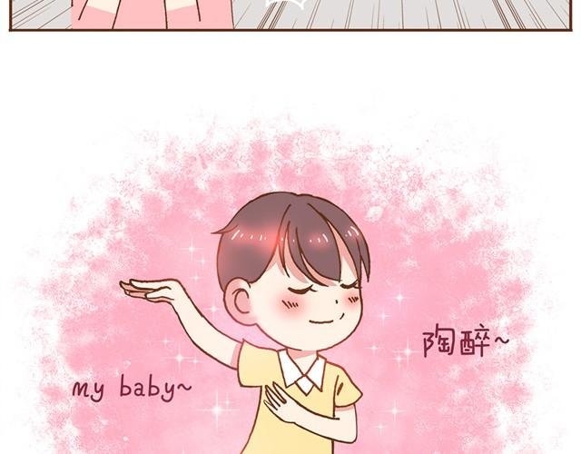 第4话 怎么嫁给你了