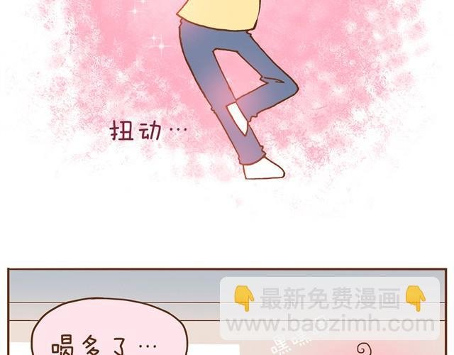 第4话 怎么嫁给你了