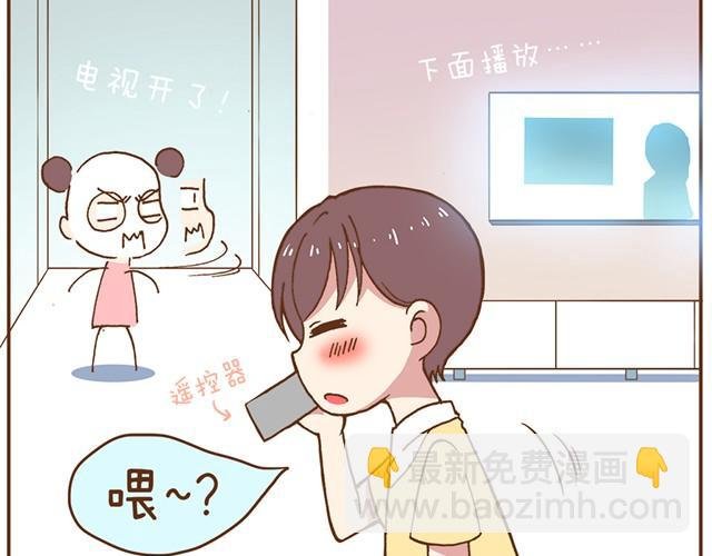 第4话 怎么嫁给你了
