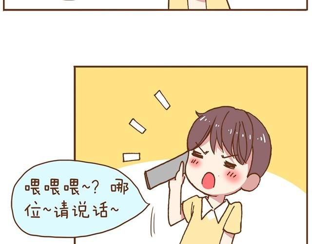 第4话 怎么嫁给你了