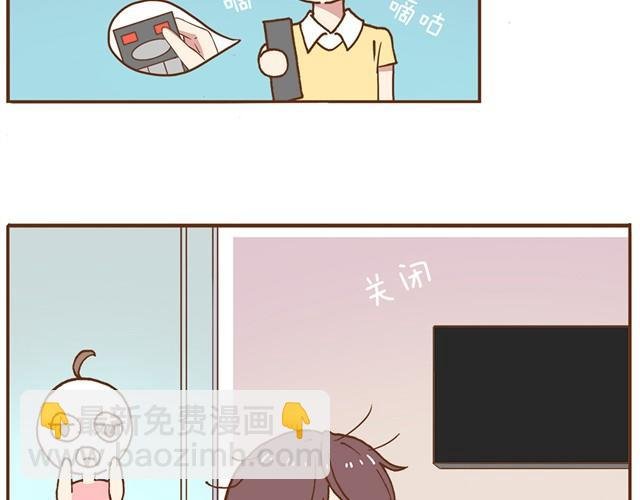 第4话 怎么嫁给你了