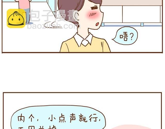 第4话 怎么嫁给你了