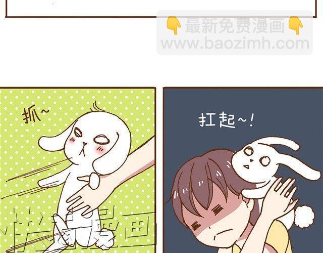 第4话 怎么嫁给你了