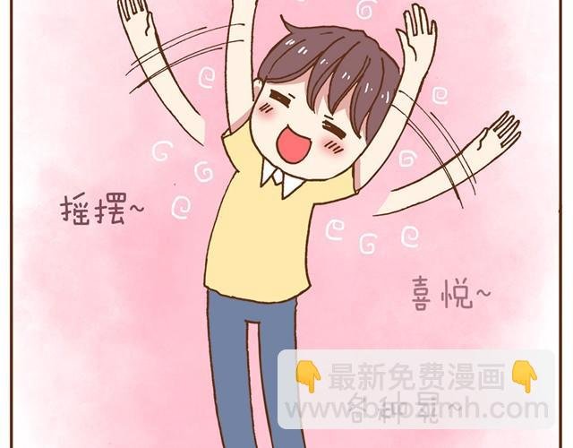 第4话 怎么嫁给你了