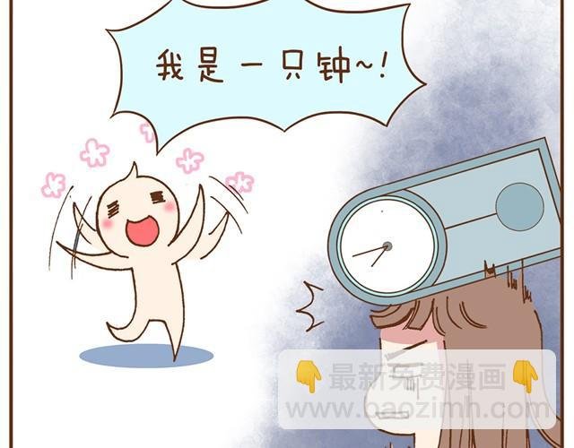 第4话 怎么嫁给你了
