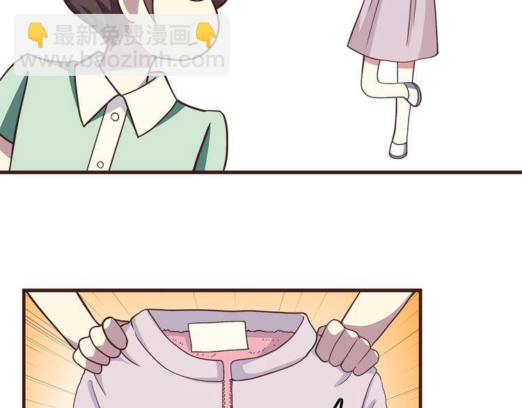 第58话 女生旅行真麻烦！
